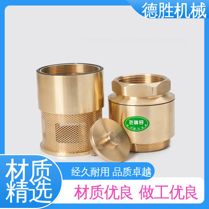 铜过滤网 油罐止回阀 材质精选 售后维护 抗腐蚀性强 德胜