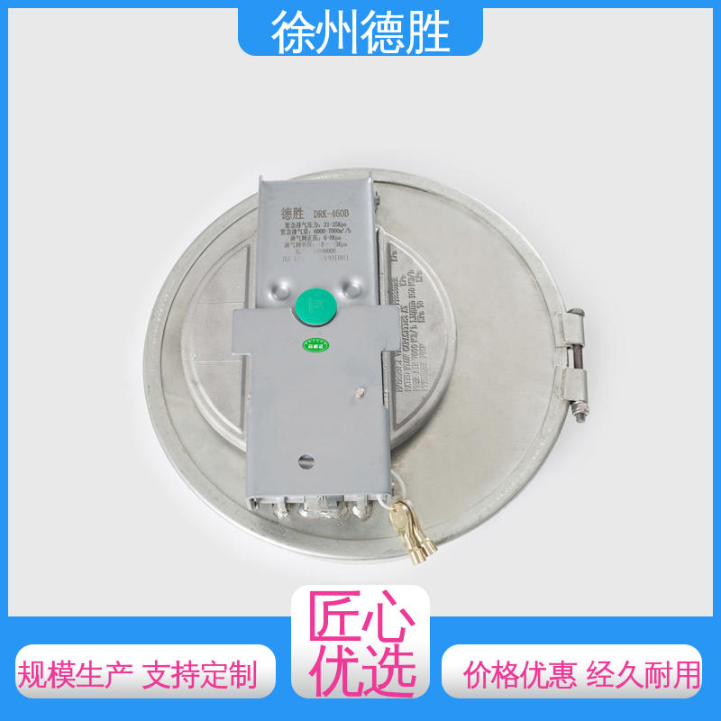 德胜 铝合金 人孔密封盖 耐磨防腐蚀 品种多样 保质保量