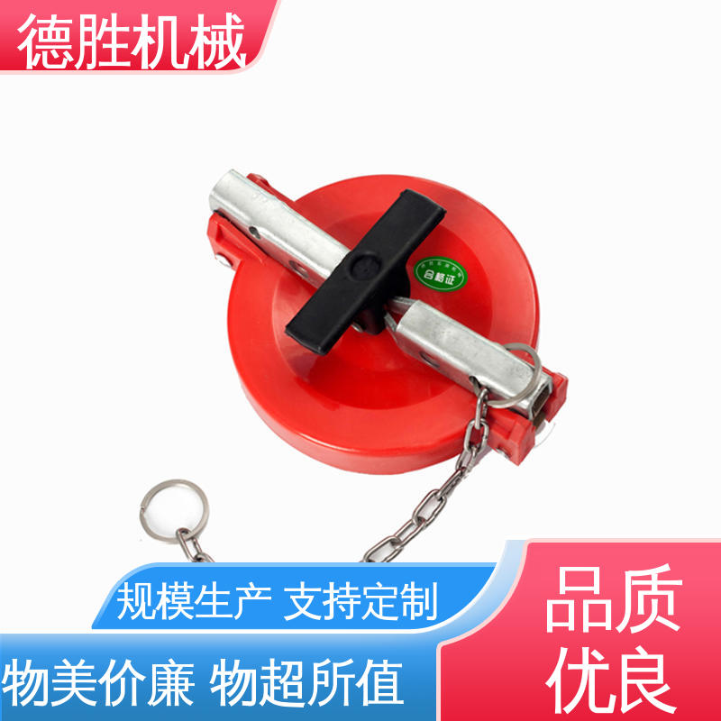 德胜 液罐车 塑料防尘盖 安装简便 支持定制 现货速发