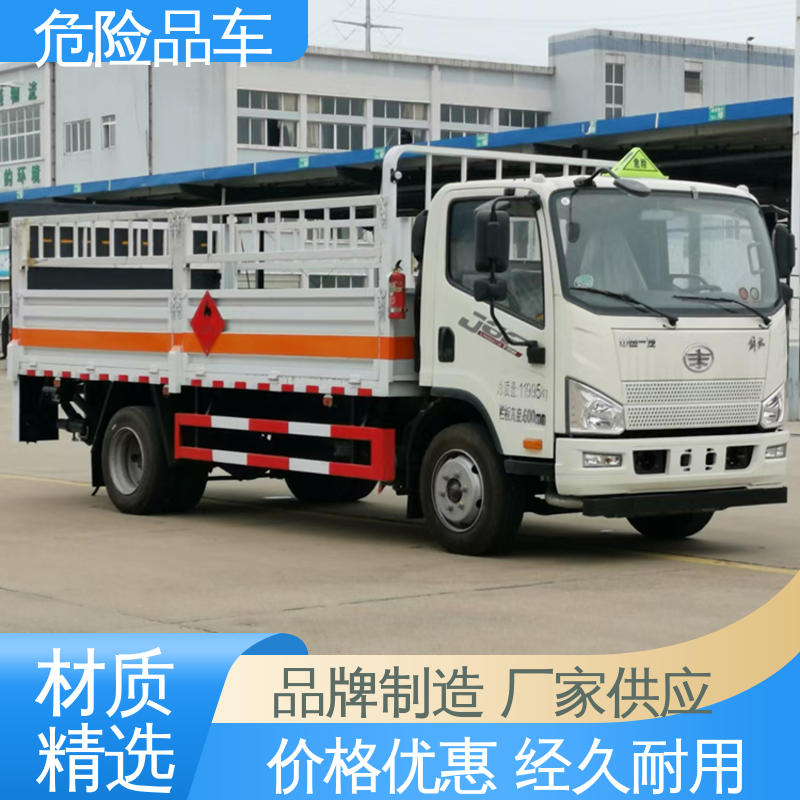 单桥 乙炔气瓶车 稀释剂厢式运输车 配备防火帽送车上门 多利卡