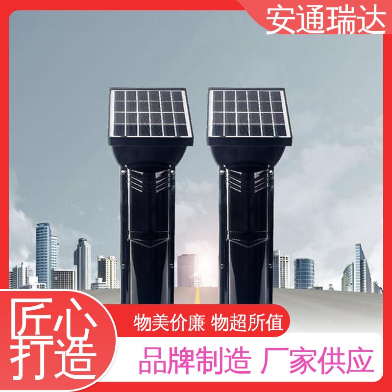 安通瑞达科技 围墙防盗 双光束太阳能红外对射 无需布线 选材优质精品