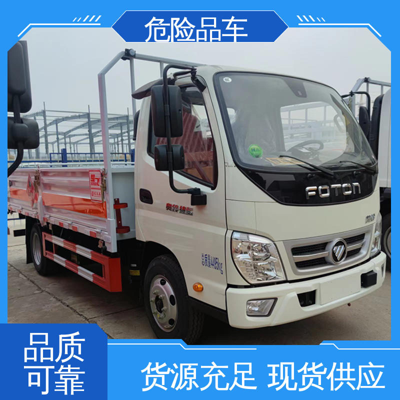 东风天锦 氯化铜厢式运输车 全国配送安心上户 小三轴 盐酸槽罐车
