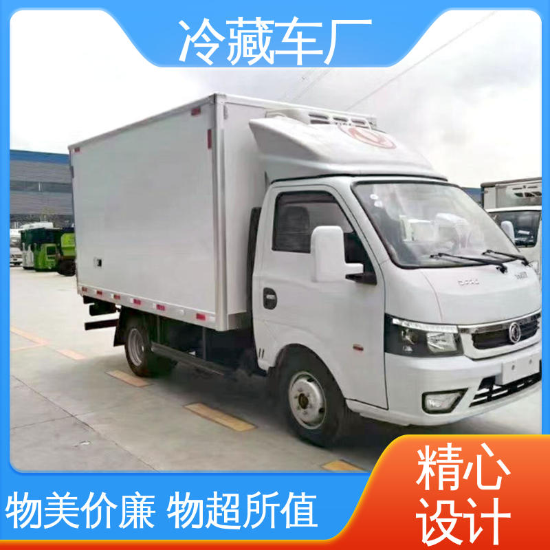 福田奥铃4.2米 药品冷藏车 尺寸可选可按需定制 水果保鲜车