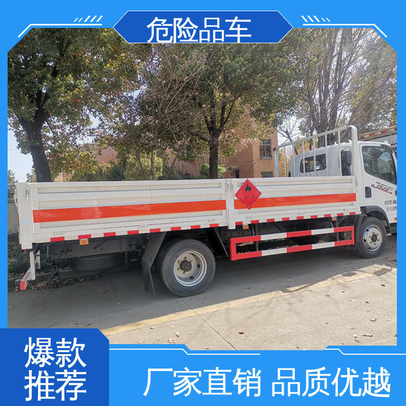 东风天锦 9类 爆破车 煤矿防爆车 配备防火帽送车上门