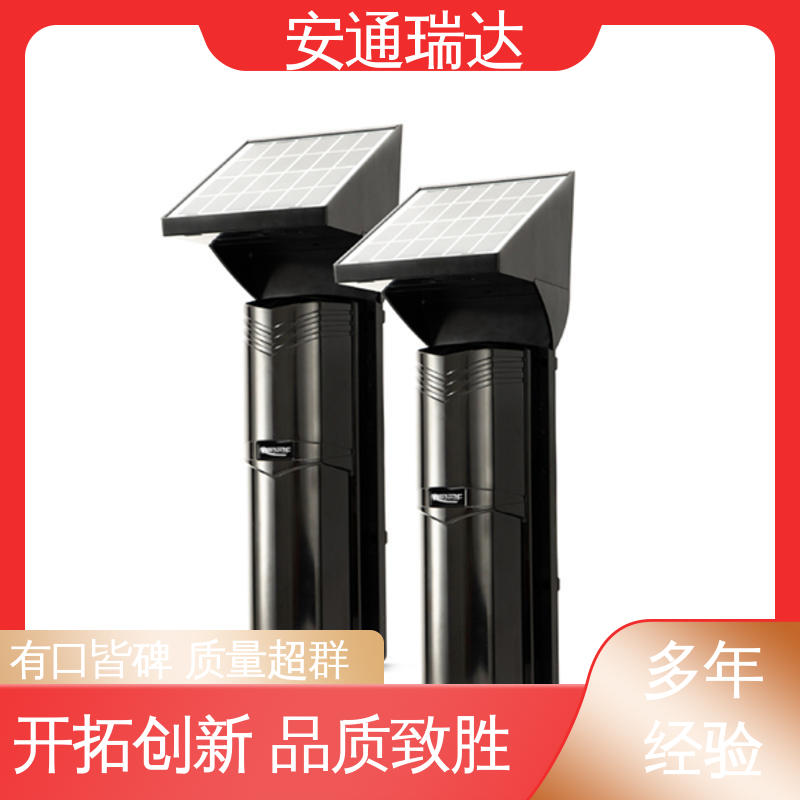 选材优质精品 无线太阳能红外对射 远程控制 安通瑞达科技