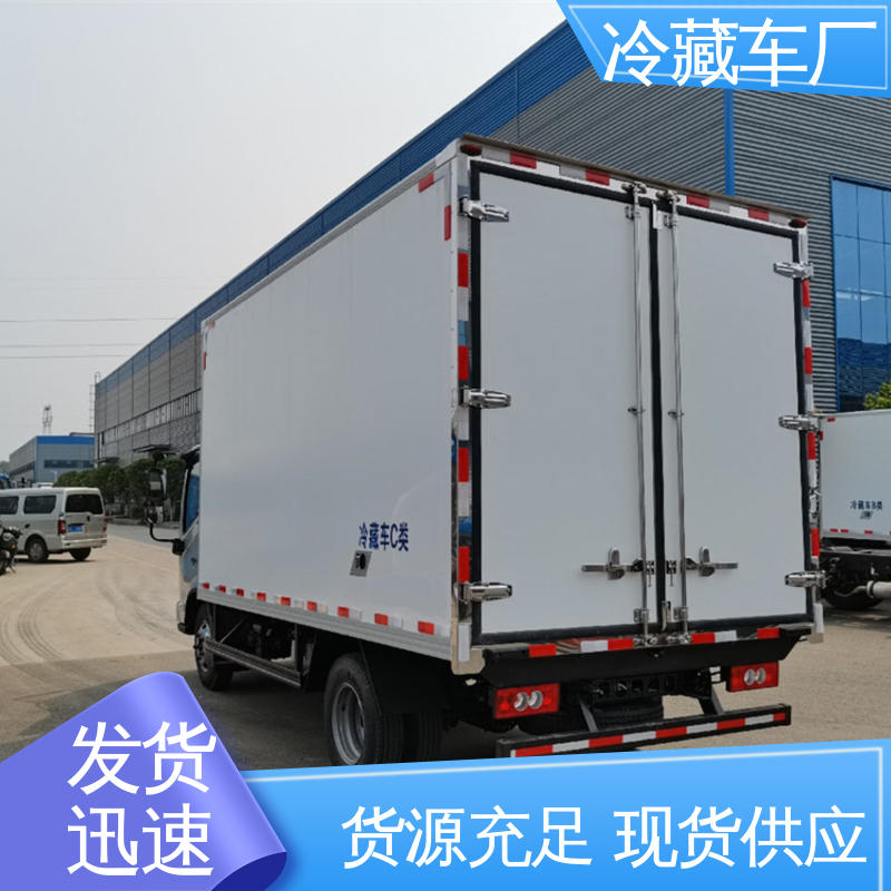 福田祥菱M1 食品冷藏车 城市冷链运输车 大量现车即买即提