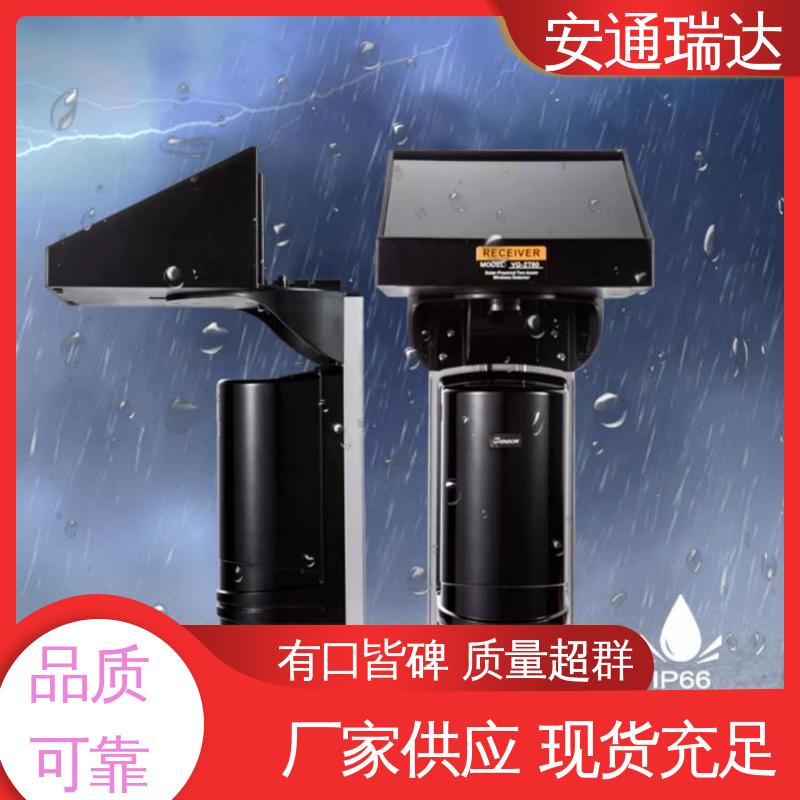 防止攀爬 无线太阳能红外对射 多年技术经验 安通瑞达科技
