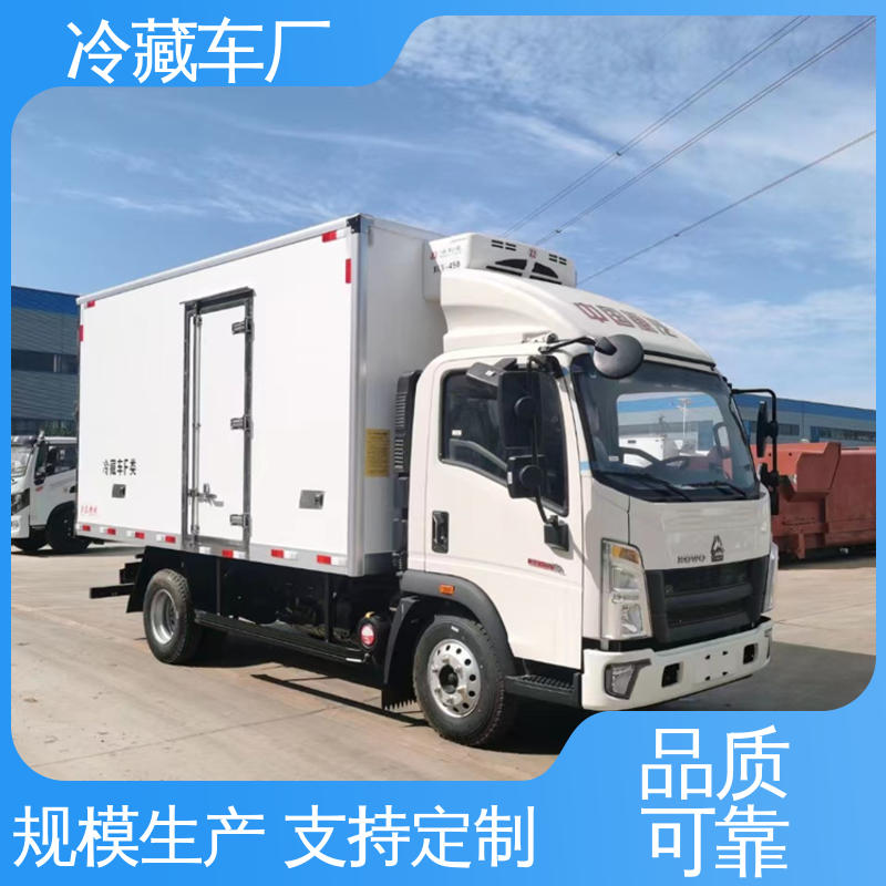 大量现车即买即提 冷冻车 新能源冷藏车 福田祥菱M1