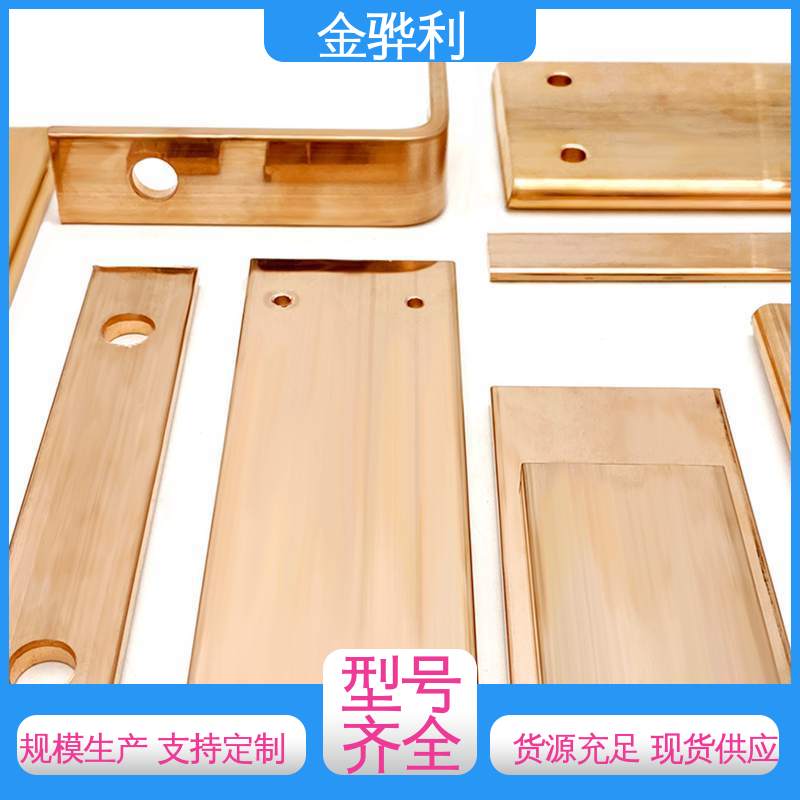 美标C1100 红铜管 高纯度 组织细密 含氧量极低 金骅利