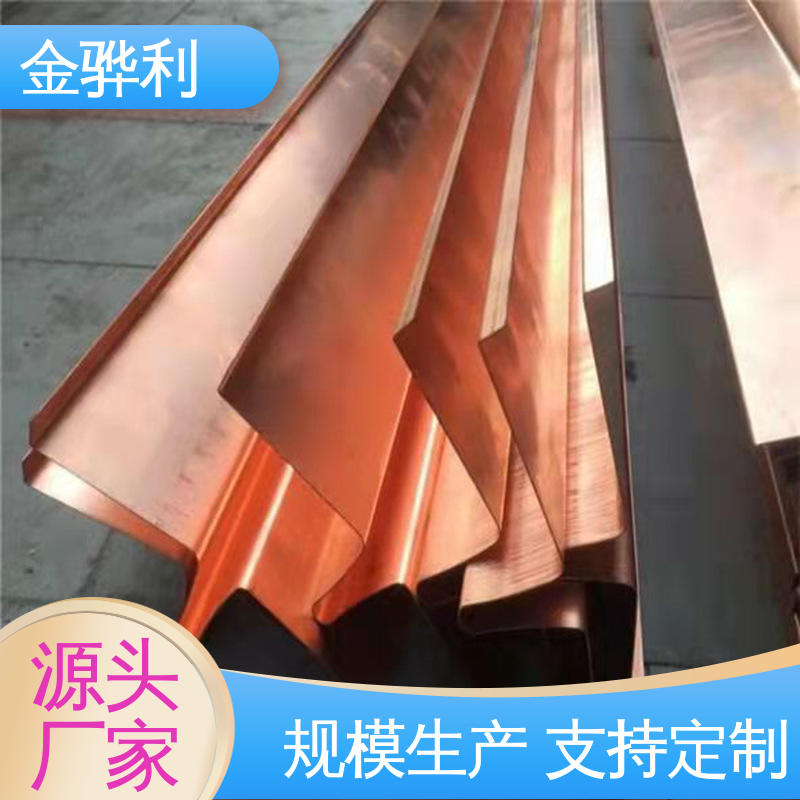 金骅利 切割紫铜棒 应用于电器 蒸溜建筑 化学工业 国标H62