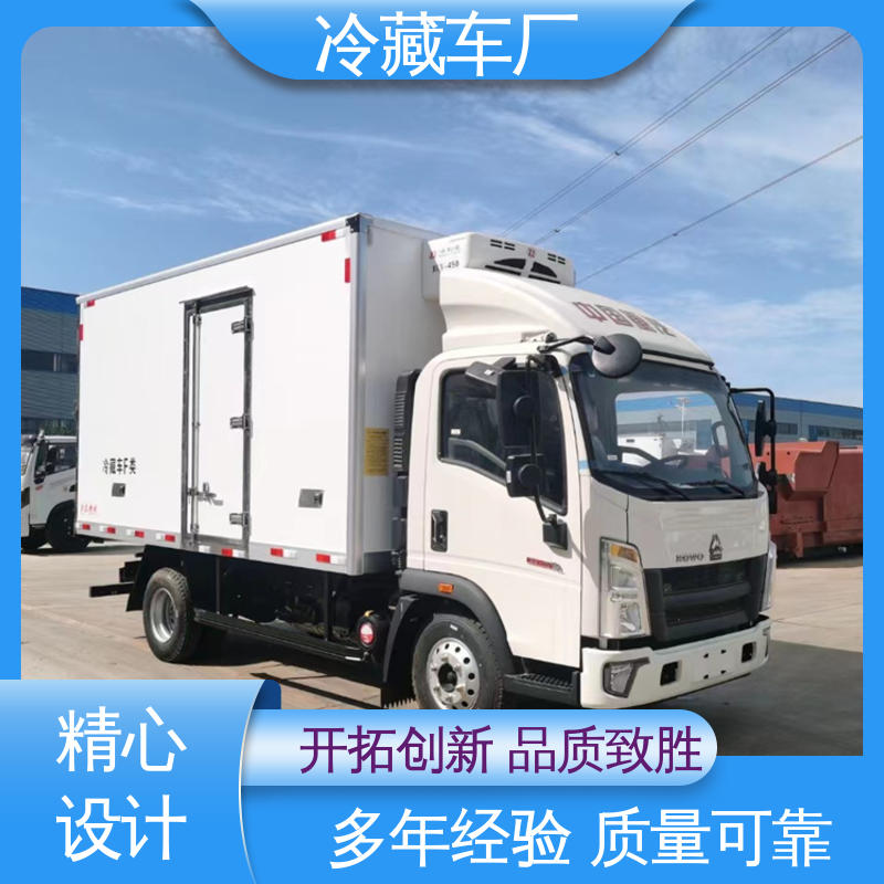 福田祥菱M!3.2米 水果保鲜车 小型冷藏厢式车 尺寸可选可按需定制