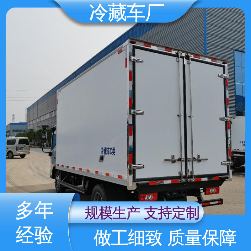 福田G7面包 经久耐用保温效果好 无害化冷冻车 药品冷藏车