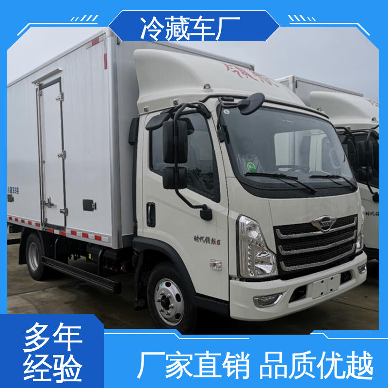 福田3米微型 经久耐用保温效果好 小型冷藏厢式车 水果保鲜车