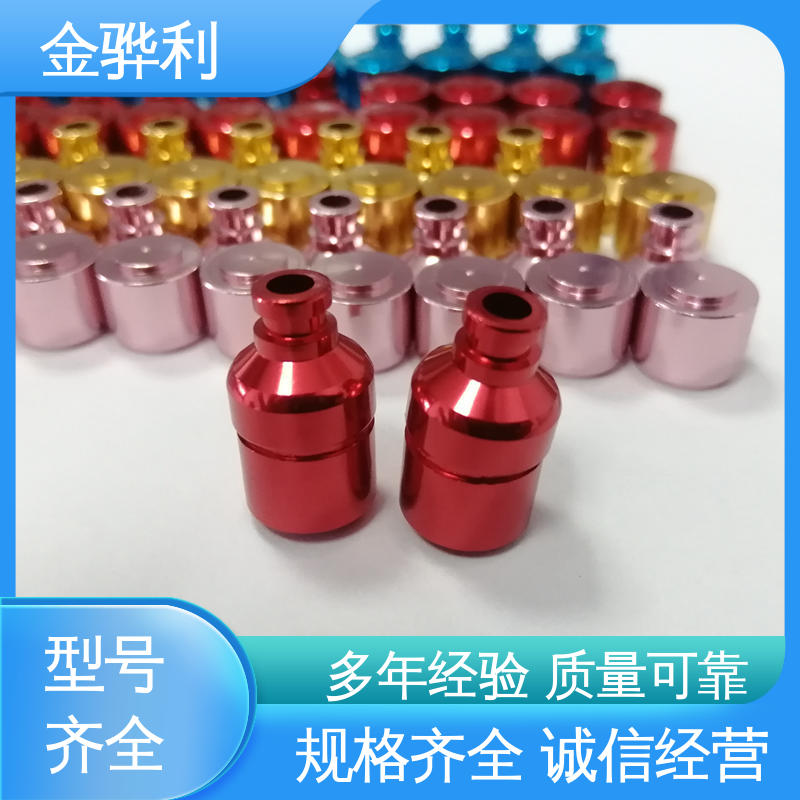 国标 工业铝合金 环保防锈 彩色黑色铝原色定制 2117 金骅利