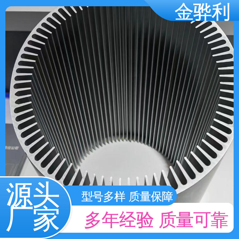 环保防锈 彩色黑色铝原色定制 1100 工业铝合金 金骅利