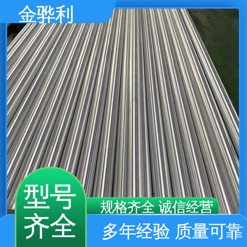 金骅利 6351 速冻搁架 冷库蒸发器用材 环保高效 国标 铝排