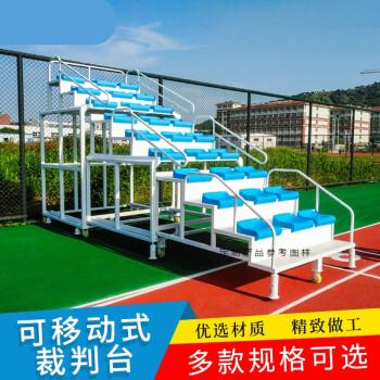 体育场田径场地看台座椅可伸缩终点裁判台计时台 顶部加遮阳棚