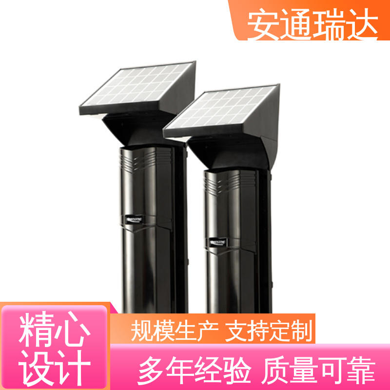安通瑞达科技 远程控制 太阳能红外对射探测器 防止攀爬 多年技术经验