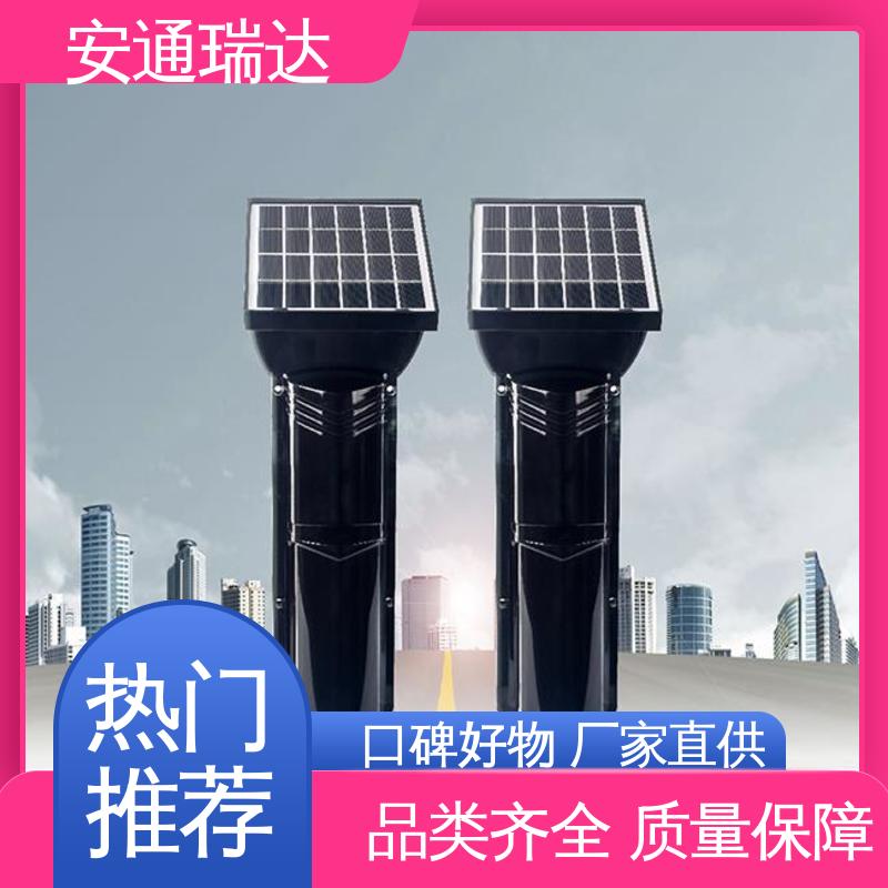 周界防护 三光束太阳能红外对射 现货库存充足 安通瑞达科技