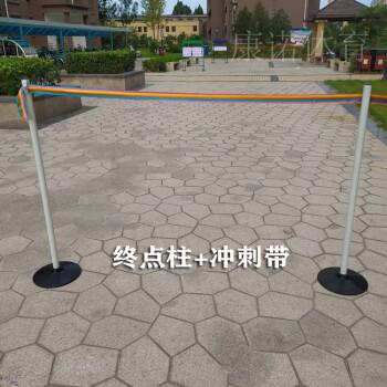 终点冲刺带 比赛短跑撞线冲线带 学校赛跑终点线20米带