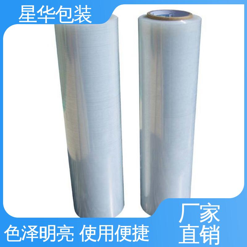 工业专用 甄选材料 质量保障 高温拉伸膜 星华包装