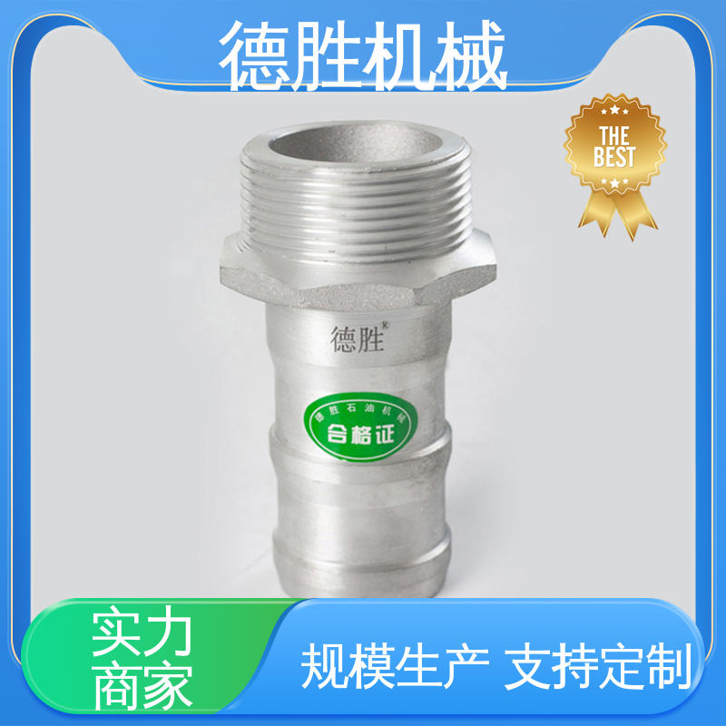 德胜石油机械 卸油装置 液罐车 内塞 质量精选 规格齐全