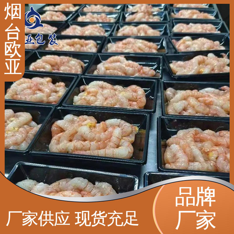 欧亚包装 巧克力贴体盒 严丝合缝 规格多样 加厚耐磨