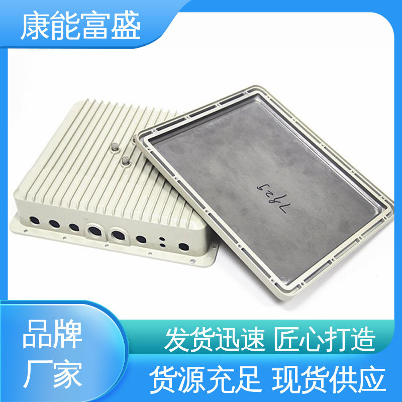 康能富盛 供应精密铸造铝件 可批发定制 通信配件 铝压铸
