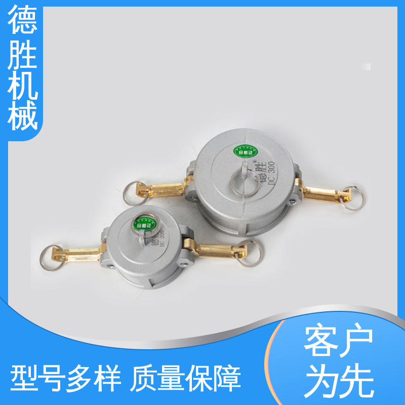 德胜石油机械 保护环境 铝合金 外螺纹阴端 支持定制 现货速发