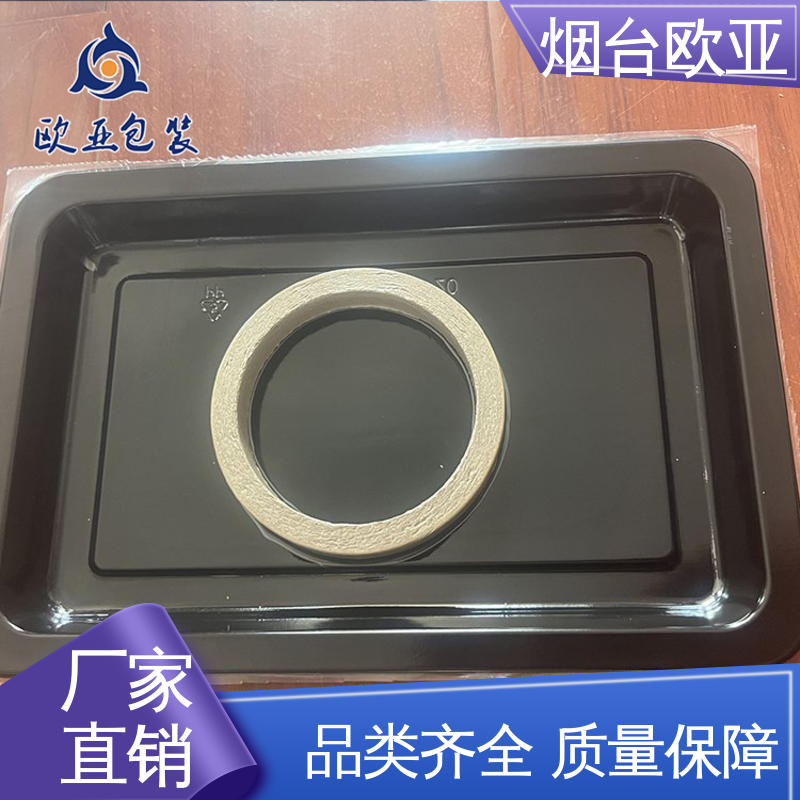 烤肉托盒 加厚耐磨 品种齐全 抗压包裹 欧亚包装
