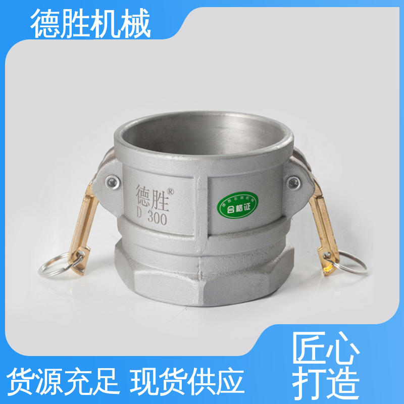 阴端变径偏 动作简单 支持定制 现货速发 洒水车 德胜石油机械