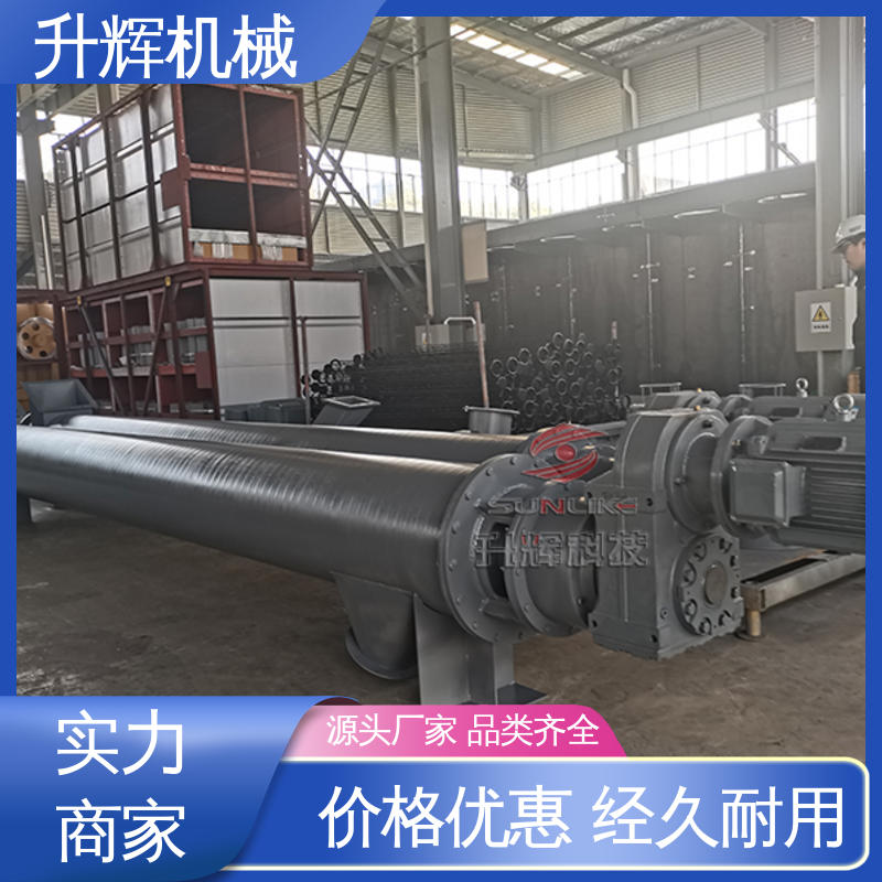 升辉机械 不锈钢螺旋输送机 粉煤灰颗粒 非标定制