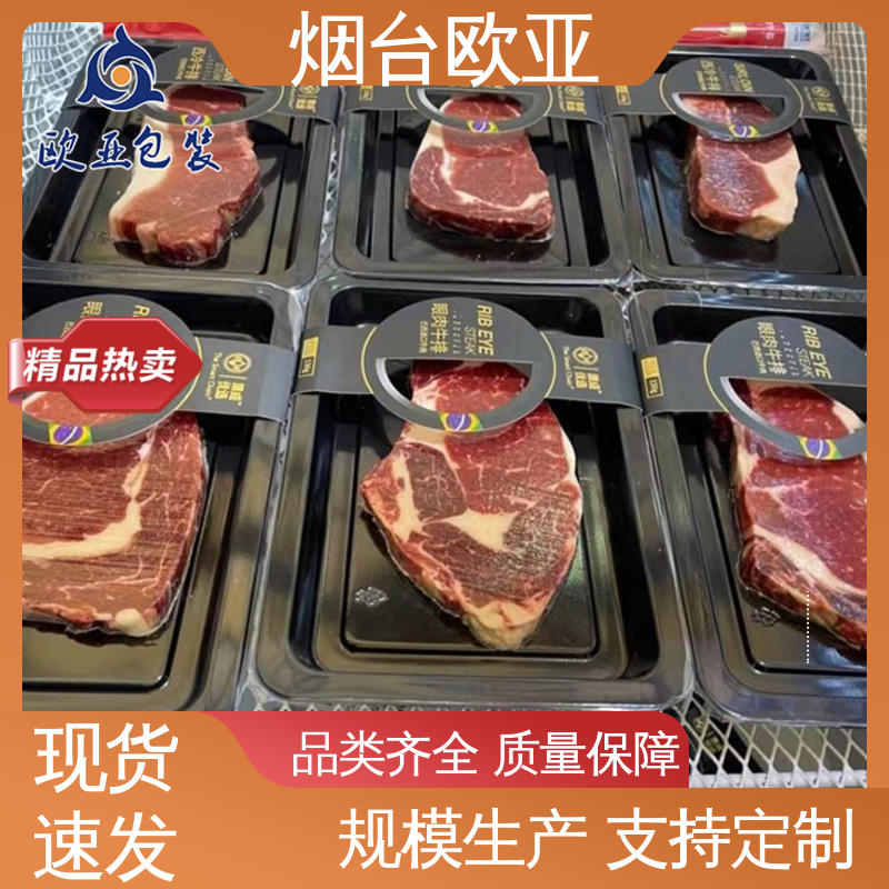 膜透明度高 食品级PP 三文鱼贴体盒 尺寸齐全 欧亚包装