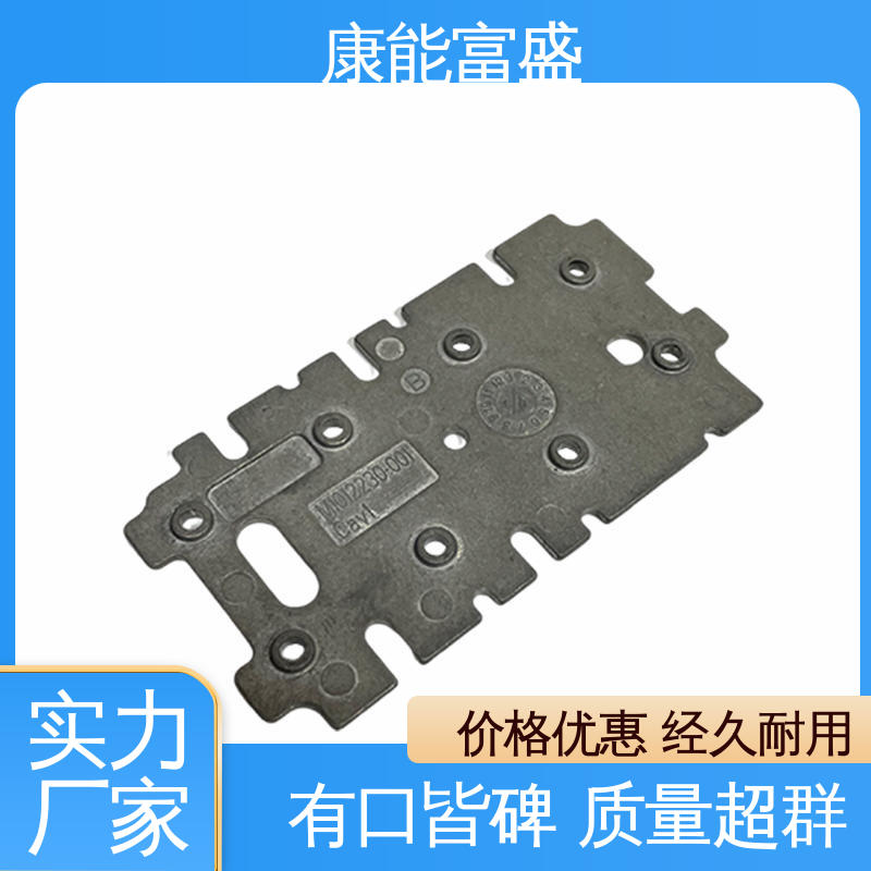 康能富盛 减速机侧盖 压铸 厂家自销 可批发定制