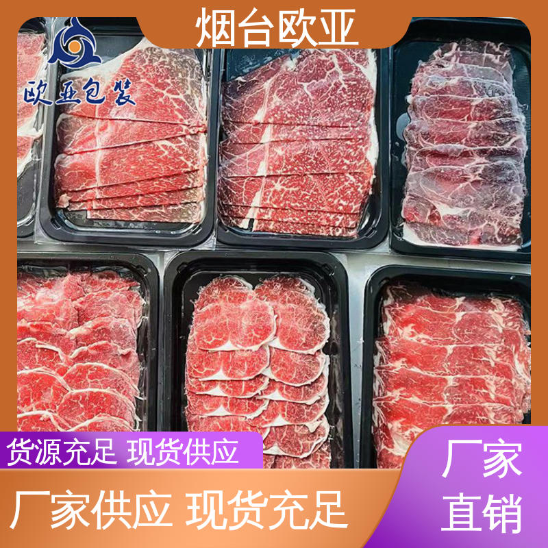 加厚耐磨 榴莲贴体盒 免费发样 透明度高 欧亚包装