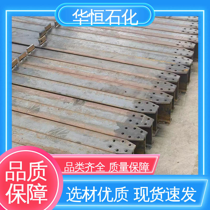 华恒石化 铝合金网壳 锚喷支护结构 支撑时间久