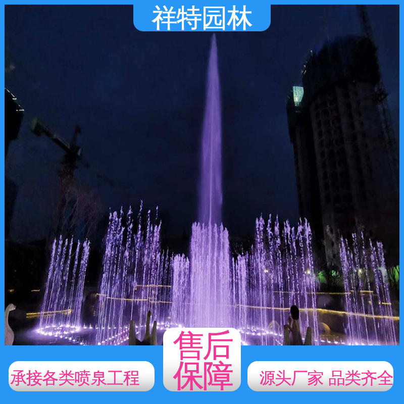 祥特园林 景区表演音乐喷泉 程序电脑控制 地面景观喷水装置 运行平稳