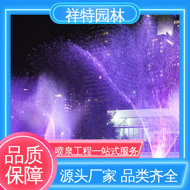 街头呐喊喷水装置 焊接工艺 涌泉喷泉 经久耐用 祥特园林