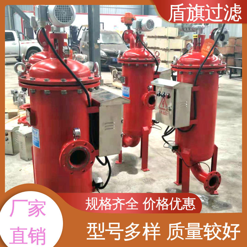 盾旗过滤 品类齐全 循环水自清洗过滤器定制 经久耐用 品质保证