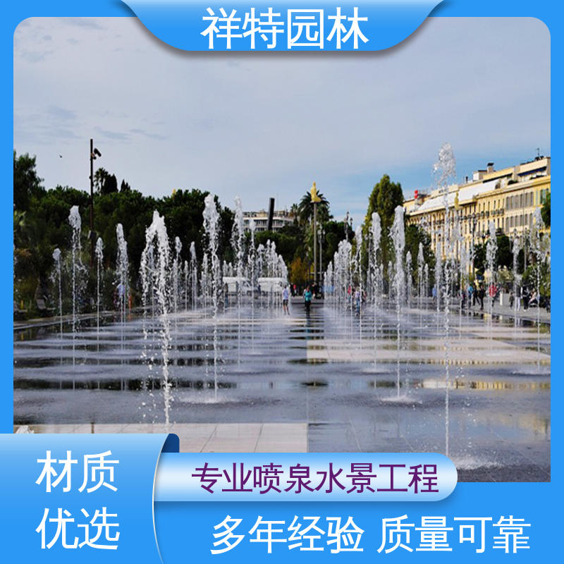 喷射方式独特 文旅音乐喷泉 维护方便 地面景观喷水装置 祥特园林