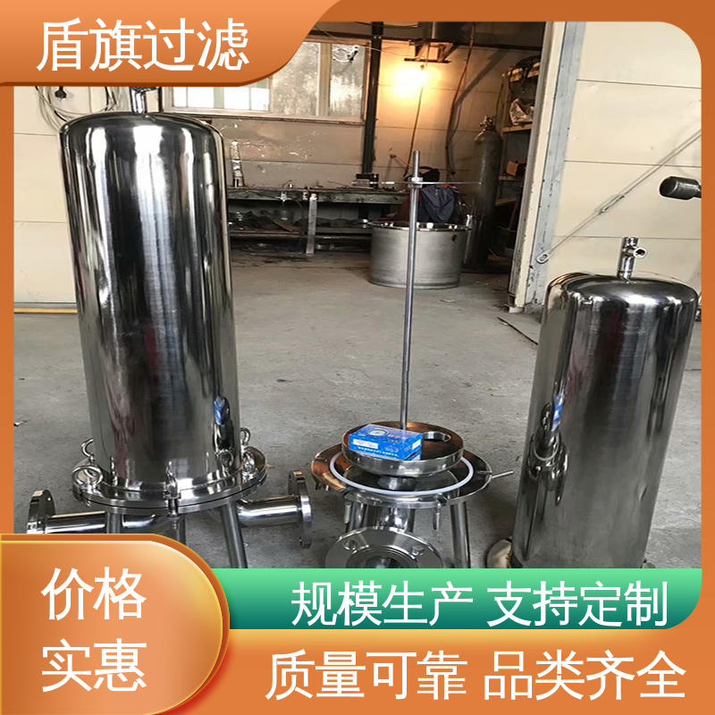 规模生产 pp袋式过滤器定制 绿色环保 口碑好物 盾旗过滤