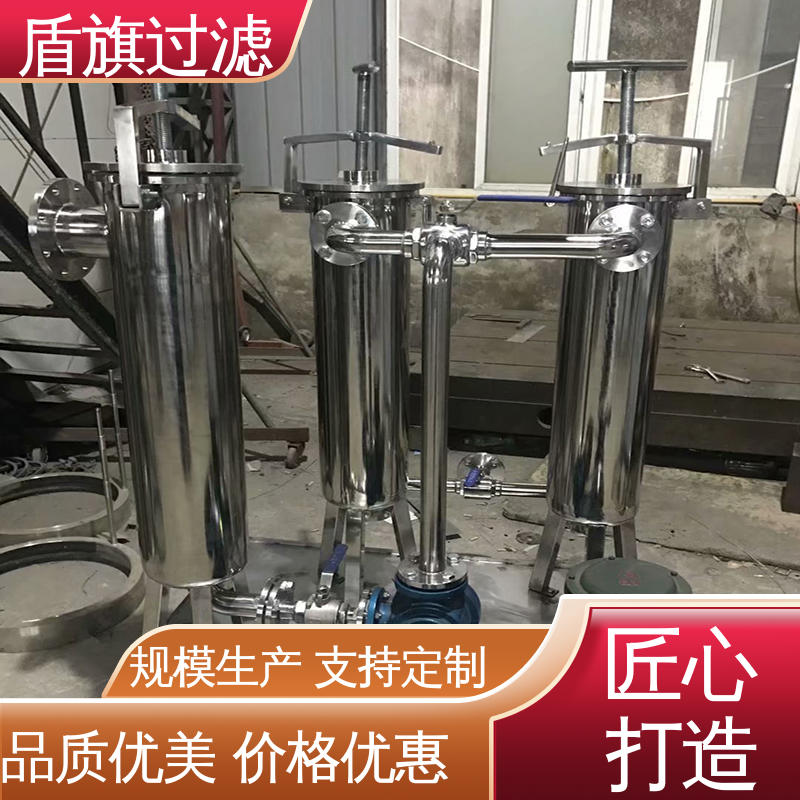 盾旗过滤 品类齐全 工业袋式过滤器订做 操作简单 质量保障
