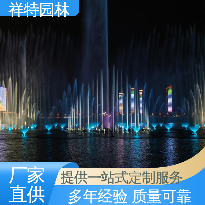 祥特园林 款式多样 不易磨损 适用于多种场景 文旅夜景音乐喷泉