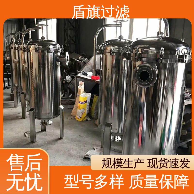 盾旗过滤 种类丰富 袋式水过滤器 性能稳定 多年经验
