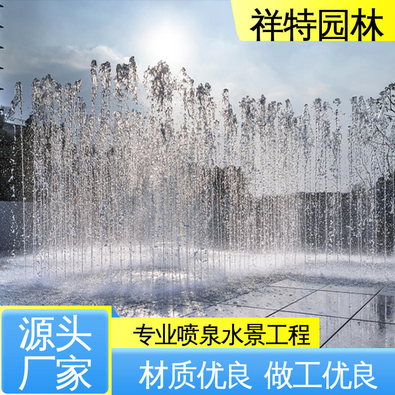 经久耐用 文旅夜景音乐喷泉 程序电脑控制 市政景观湖面景象 祥特园林