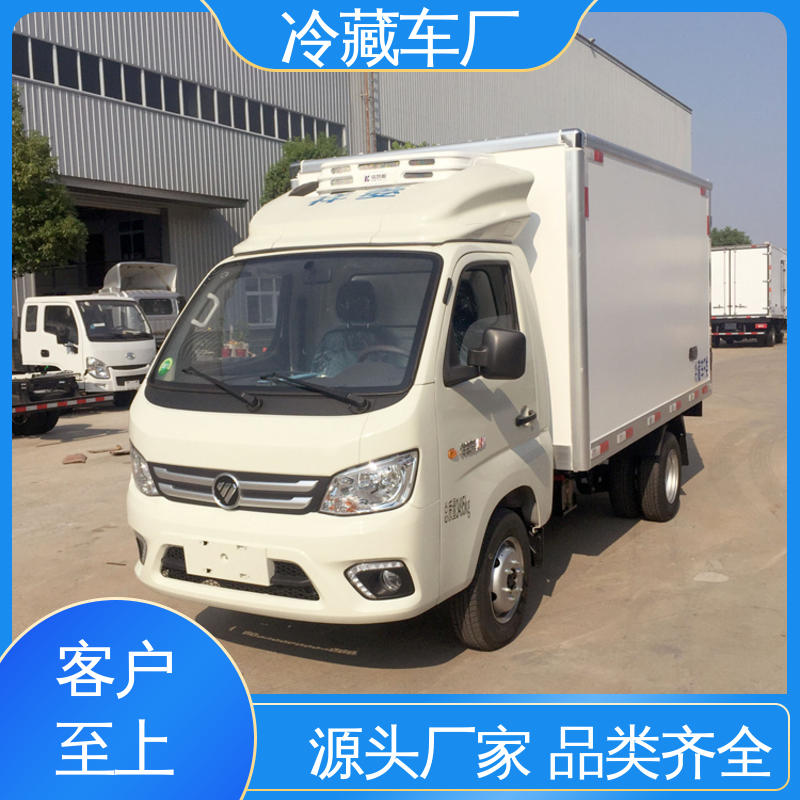 国六冷藏车 无害化冷冻车 尺寸可选可按需定制 福田时代领航6
