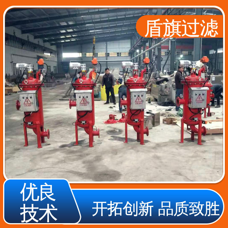 保质保量 刮刀自清洗过滤器定制 安全环保 品质可靠 盾旗过滤
