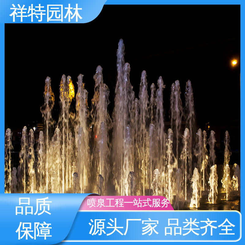 街头呐喊喷水装置 文旅夜景音乐喷泉 经久耐用 工艺精良 祥特园林