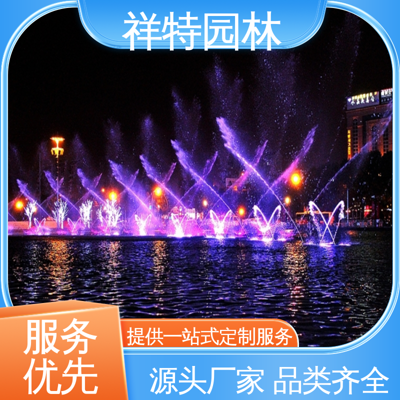 网红音乐喷泉 款式多样 街头呐喊喷水装置 工艺精良 祥特园林