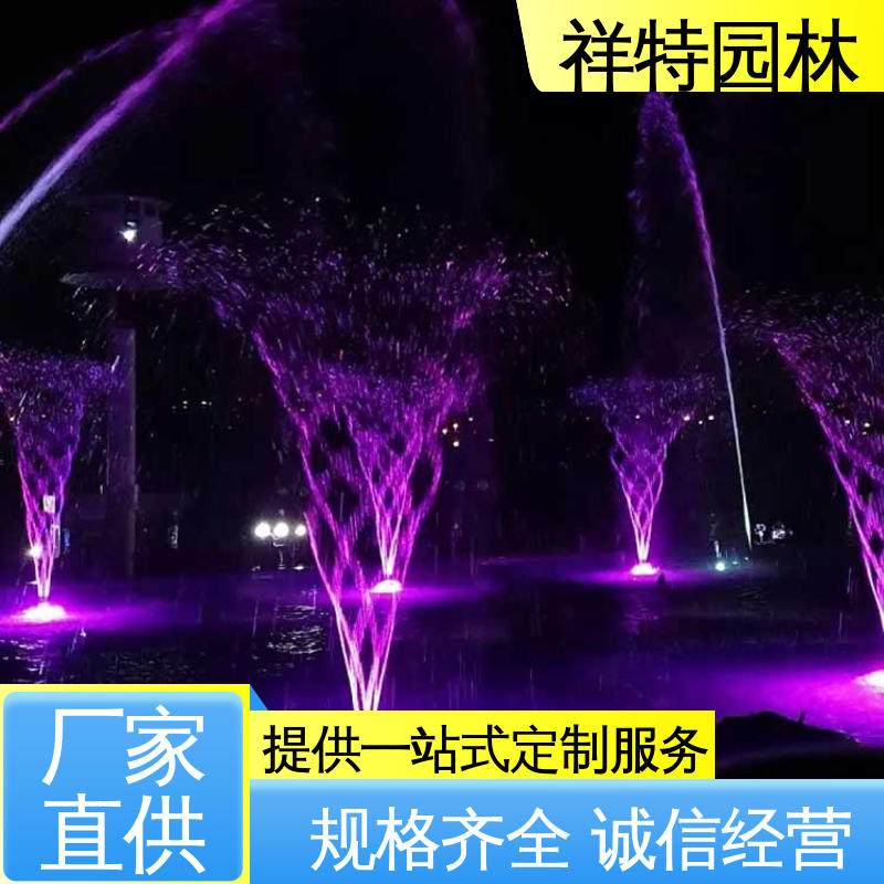 地面景观喷水装置 款式多样 珍珠喷泉 减少尘降气温 祥特园林